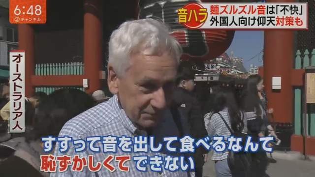 「吸麵聲」又吵又噁？歐美佬嘆亞洲「吃麵陋習」　日網嗆：不爽別來（翻攝自推特@ki873）