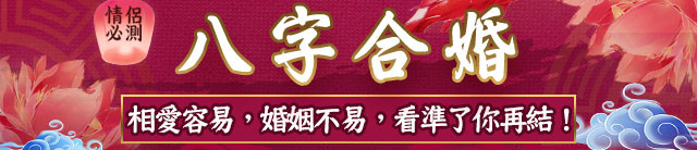 靈機文化、每日運勢用（圖／業者靈機文化提供）