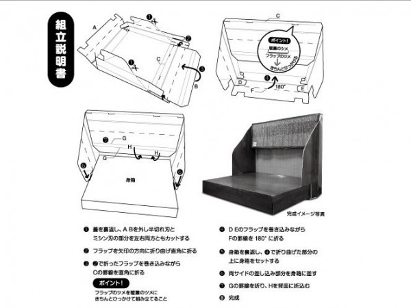 大檸檬用圖（圖／翻攝自GAMEOVER.HK）