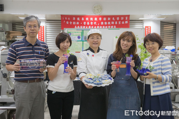 ▲嘉南藥理大學藥理學院、民生學院40餘位教師，組成跨學科實務創新教學社群，社群成果發表會時，教師們展出親手加入蝶豆花，精心製作而成的饅頭、花式調酒，現場洋溢紫色夢幻色彩。（圖／嘉藥提供）