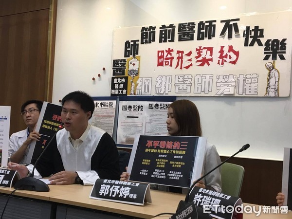 ▲依約提離職還要被扣20萬 醫師「上銬」控訴3大契約漏洞。(圖/記者嚴云岑攝)