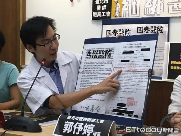 ▲依約提離職還要被扣20萬 醫師「上銬」控訴3大契約漏洞。(圖/記者嚴云岑攝)