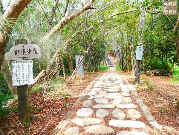 ▲鄭漢步道(苗栗縣造橋鄉談文村台一線)。（圖／槑槑散策記提供）