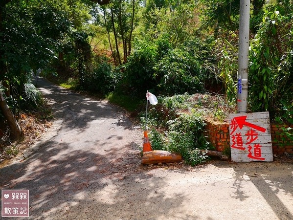 ▲鄭漢步道(苗栗縣造橋鄉談文村台一線)。（圖／槑槑散策記提供）