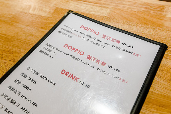 ▲永安市場站美食Pizza Doppio。（圖／小虎食夢網提供）