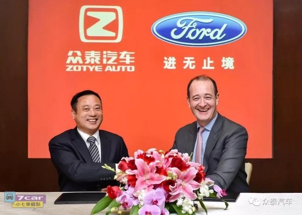 搶佔電動車市場，中國眾泰汽車與 Ford 合資打造全新純電動車品牌
