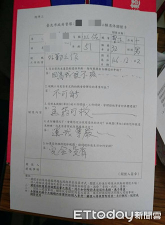 ▲手指夾菸盒遭女警控性騷擾，任職32年警佐不甘受辱申請退休。（圖／記者柳名耕翻攝）