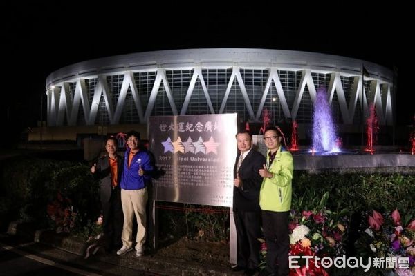 ▲桃園市副議長李曉鐘為母校體育大學「世大運紀念廣場」揭牌。（圖／體育大學提供）