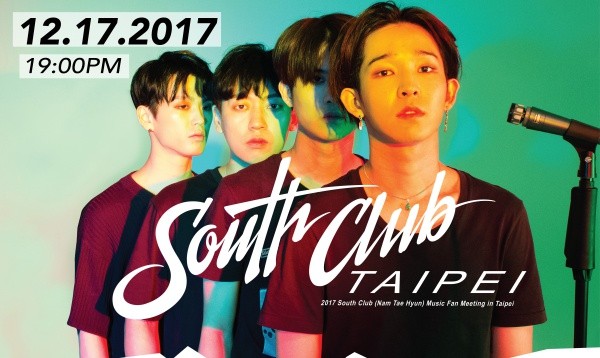 ▲前WINNER成員南太鉉將帶著新組的樂團「South Club」來台舉辦粉絲見面會。（圖／多大娛樂提供）