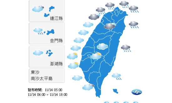 今（14）日則仍受到東北風影響，迎風面的北部及東半部地區仍然是容易下雨的天氣。（圖／翻攝自中央氣象局）