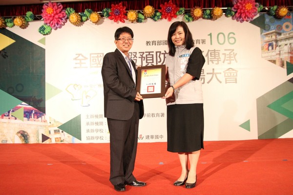 ▲新竹市副市長沈慧虹(左)代表接受感謝狀。