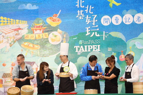 ▲Taipei Fun Pass北北基好玩卡，15日正式開賣。（圖／台北市政府觀光傳播局提供）