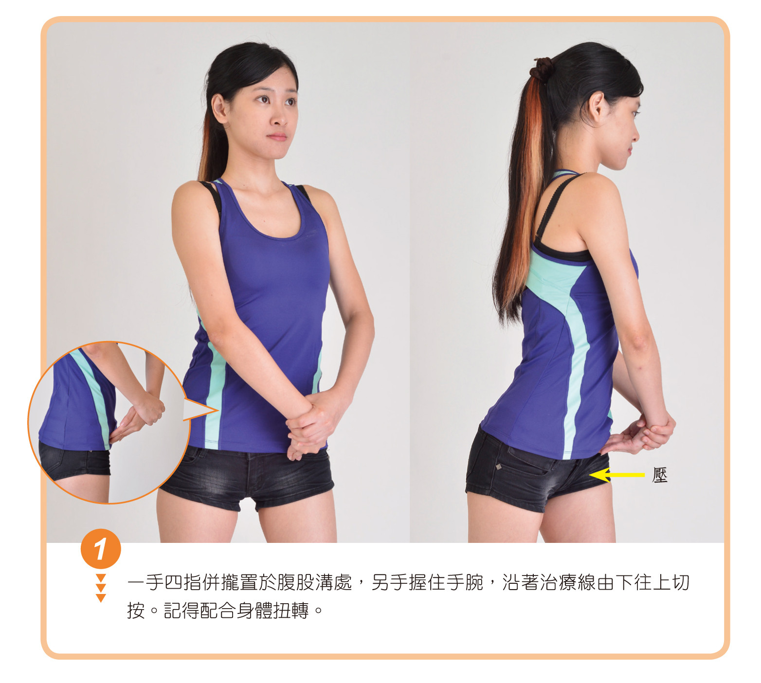 ▲《超代謝》書摘圖。(圖/和平國際提供)