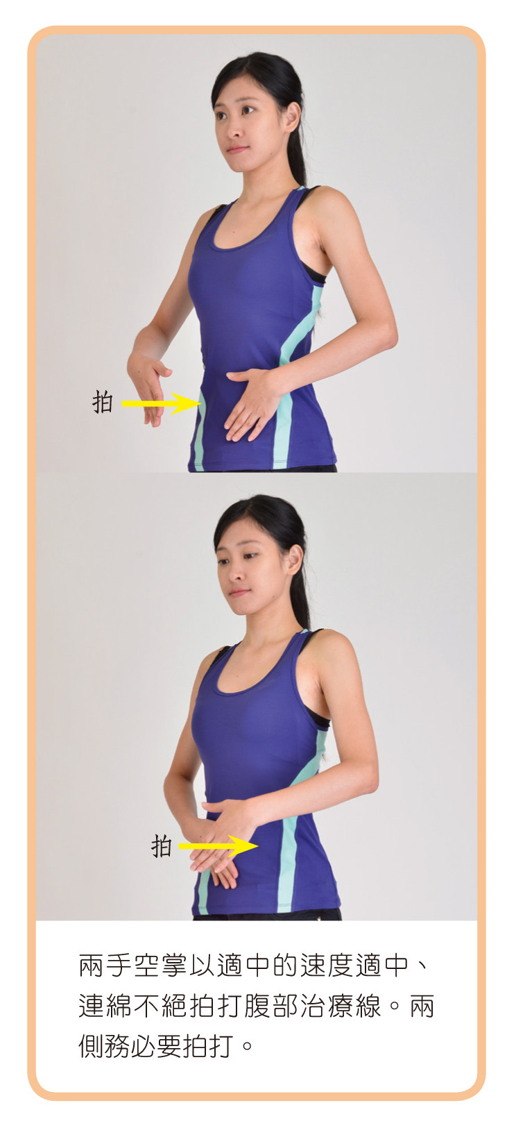 ▲《超代謝》書摘圖。(圖/和平國際提供)