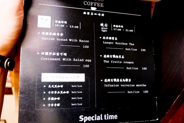 ▲嘉義Mimico Café 秘密客咖啡館。（圖／Sean提供）