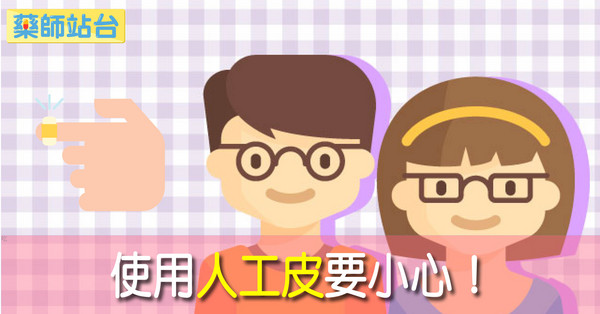 ▲直覺式顯圖。