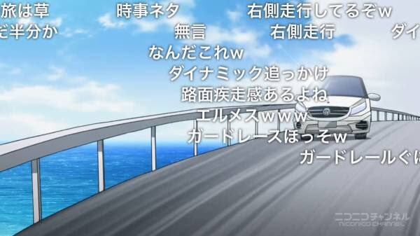 動畫太混了！日網抓包「趕下班證據」　畫人物高度也對一下吧…（翻攝自@Yam4488）