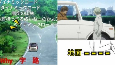 動畫太混了！日網抓包「趕下班證據」　畫人物高度也對一下吧…