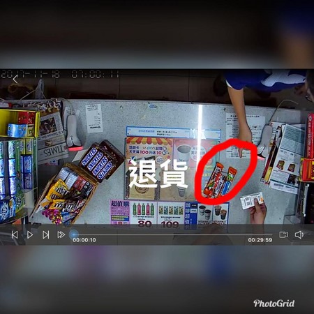 女繳信用卡+買44元巧克力，7分鐘後換「過期品」硬退貨。（圖／翻攝自爆料公社）