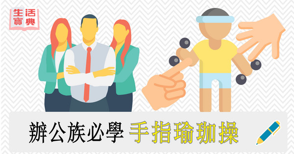 ▲生活寶典示意圖。