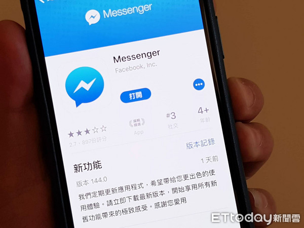 ▲可以傳大檔了！Facebook Messenger開放更高解析度的照片互傳。（圖／取自Facebook）