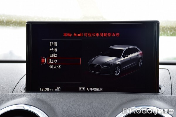 奧迪A3 Sportback筋骨特軟Q　試駕開箱《乘駕篇》（圖／記者游鎧丞攝）