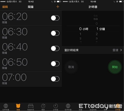 ▲▼iOS 11鬧災情，鬧鐘、計時器不會響。（圖／記者陳怡伶攝）