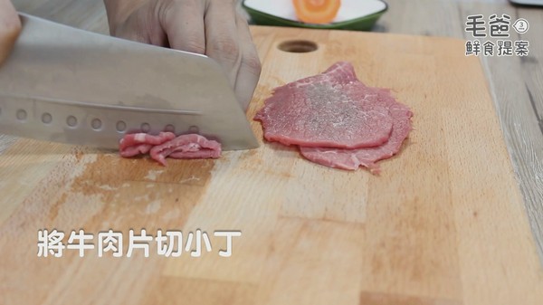 深藏電鍋的在地台味~古早味牛肉碗粿(圖/毛起來 MaoUp)