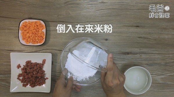 深藏電鍋的在地台味~古早味牛肉碗粿(圖/毛起來 MaoUp)