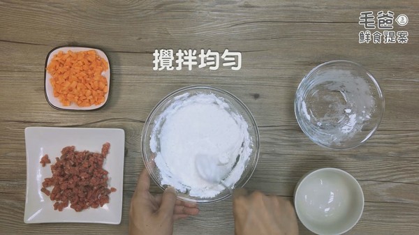 深藏電鍋的在地台味~古早味牛肉碗粿(圖/毛起來 MaoUp)