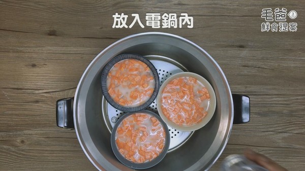 深藏電鍋的在地台味~古早味牛肉碗粿(圖/毛起來 MaoUp)