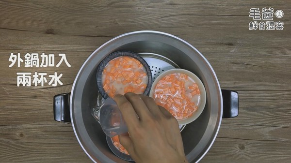 深藏電鍋的在地台味~古早味牛肉碗粿(圖/毛起來 MaoUp)