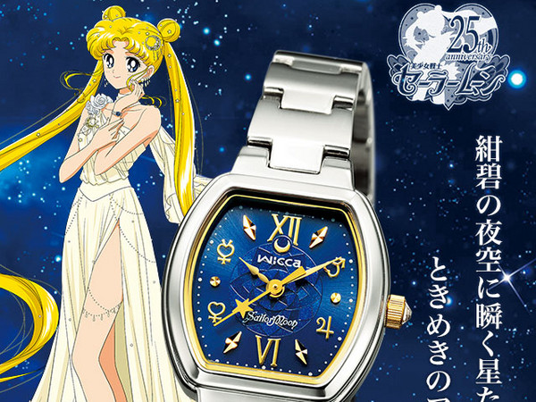 ▲美少女戰士聯名wicca錶。（圖／翻攝自http://sailormoon-official.com）