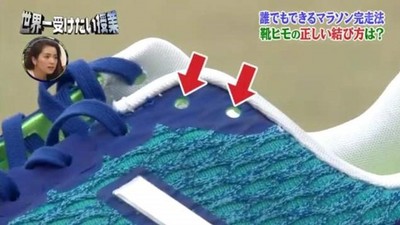 球鞋「最上面兩個洞」有啥用？鞋帶「雙圈大法」綁這才能護腳