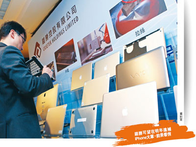 (圖/先探投資週刊 提供)