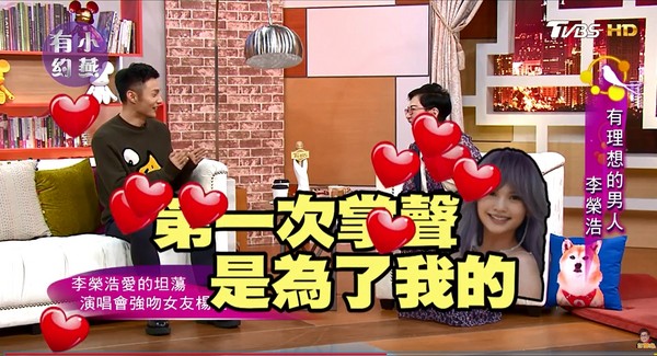 李榮浩「不想提的過去」楊丞琳懂。(圖/翻攝自YouTube)