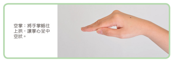 ▲《超代謝》書摘圖。(圖/和平國際提供)