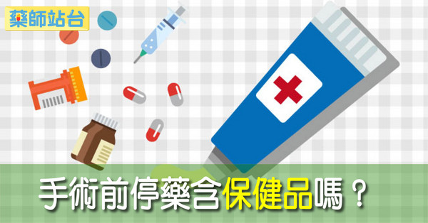 ▲藥師站台示意圖。