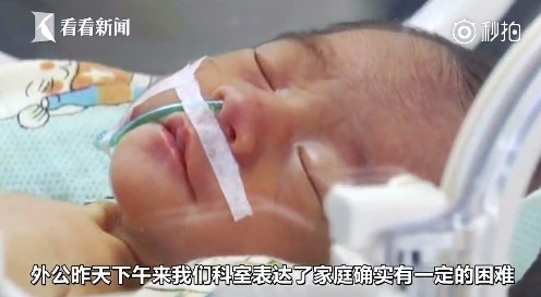 ▲▼廣東一名女孩肚子痛去醫院，結果居然產下一名男嬰。（圖／翻攝《看看新聞》）