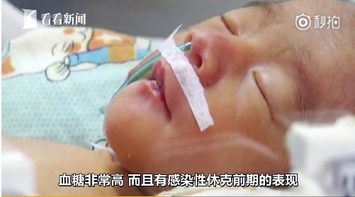 ▲▼廣東一名女孩肚子痛去醫院，結果居然產下一名男嬰。（圖／翻攝《看看新聞》）