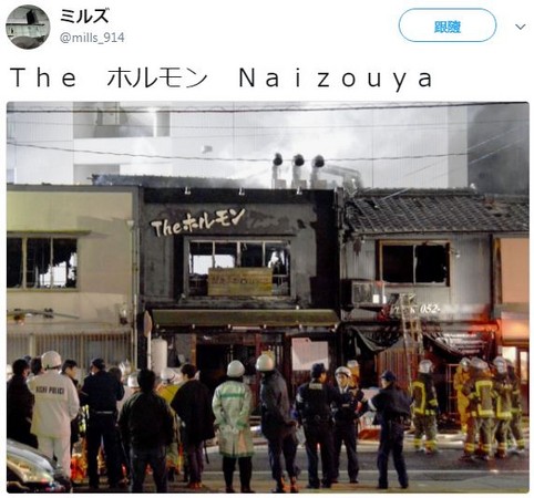名古屋6人吃燒烤卻把店給燒了。（圖／翻攝自@mills_914推特）
