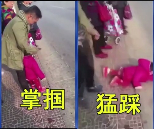鬼父公車站虐打2歲女兒　「左右開弓」賞巴掌還推倒狂踩。（圖／翻攝自「時間視頻」秒拍）