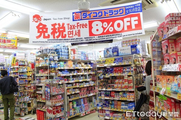 日本药妆店加盟需要什么资格吗