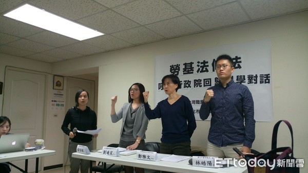 ▲▼台灣職業安全健康連線、台北市醫師職業工會公布「勞基法修法勞工健康風險評估報告」。（圖／記者洪巧藍攝）