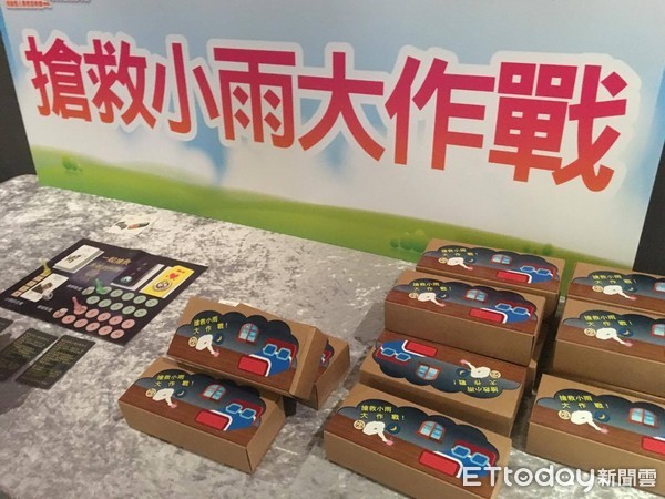 ▲桌遊反毒。(圖/記者嚴云岑攝)