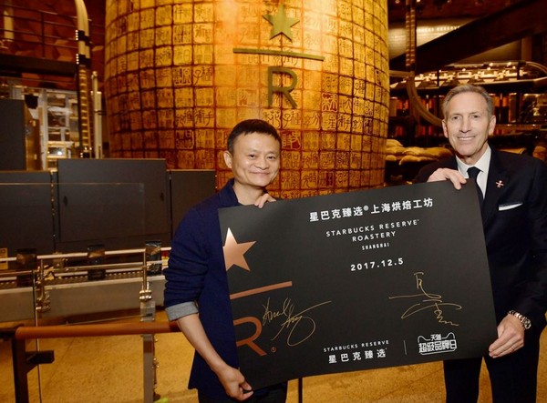 ▲▼馬雲和霍華德共同為星巴克上海烘焙工坊開幕。（圖／翻攝自新華網）