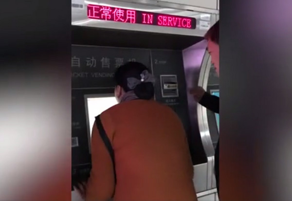 ▲▼上海大媽以為普通售票機可以語音買票，不斷對著機器說話。。（圖／翻攝自觀察者網微博）