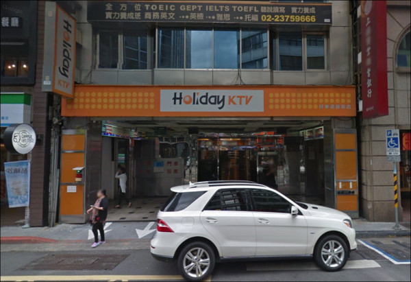 ▲▼台北市館前路上好樂迪KTV。（圖／翻攝自GoogleMap）