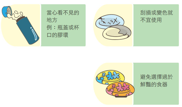 ▲《環境荷爾蒙》書摘圖。(圖/社團法人台灣環境教育協會提供)