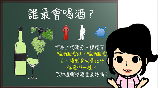 ▲愛他命專欄圖。(圖/愛他命提供)